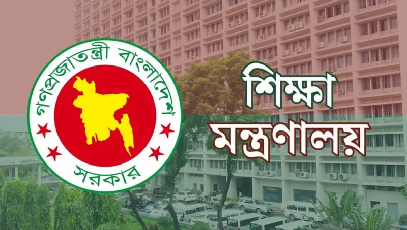 স্কুল-কলেজের ম্যানেজিং কমিটির সভাপতি হতে লাগবে যেসব যোগ্যতা