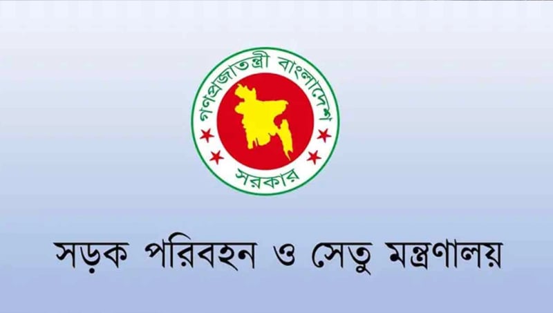 যাত্রীদের থেকে নেওয়া অতিরিক্ত ভাড়া  ফেরত দেওয়া হচ্ছে : মন্ত্রণালয়