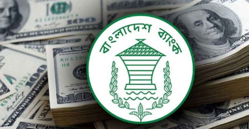 আবারও বাড়ল দেশের রিজার্ভ