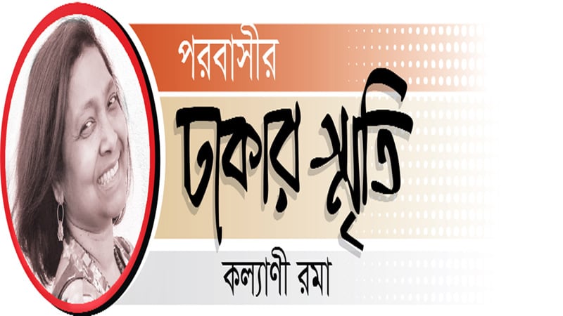 মানুষ বিচিত্র প্রাণী