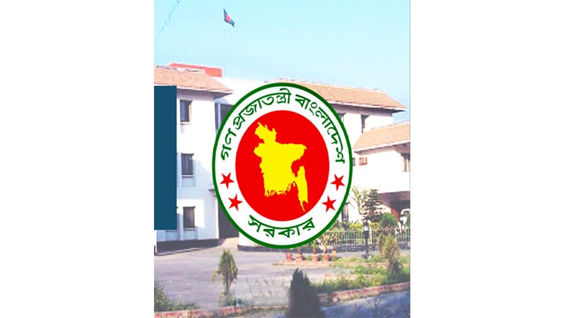 বিভাগীয় কমিশনারের কার্যালয়, সিলেট (সংস্থাপন শাখা)