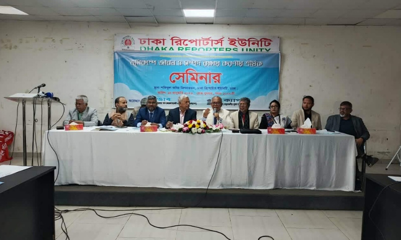 ভূমিকম্প মোকাবেলায় একেবারেই অপ্রস্তুত বাংলাদেশ