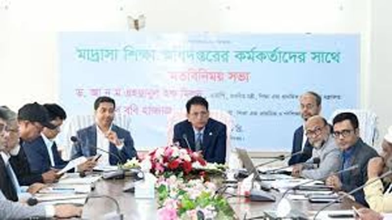 শিক্ষাব্যবস্থার সংস্কার