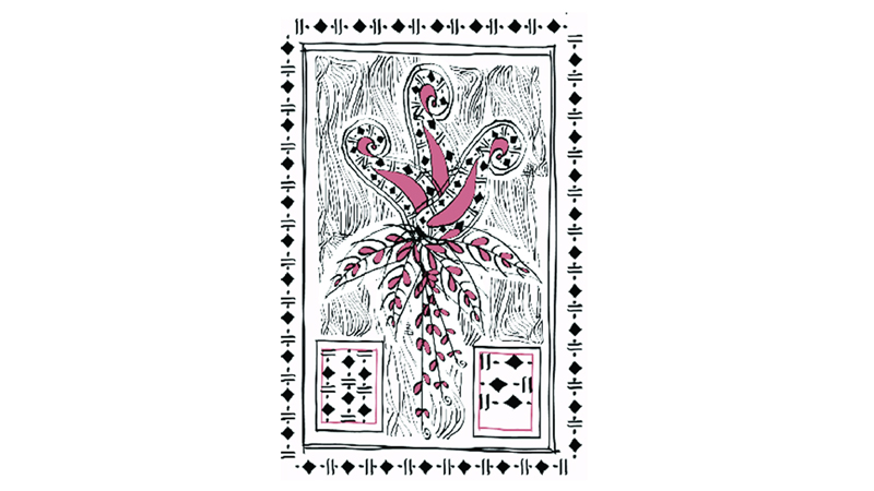 কবিতা সাহসী