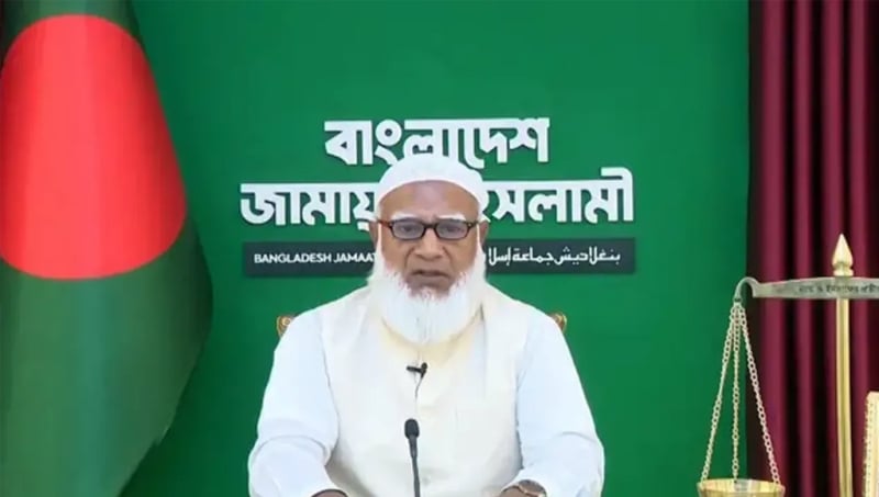 দেশবাসীকে ঈদের শুভেচ্ছা জানালেন জামায়াত আমির