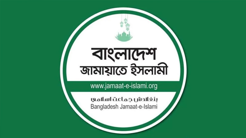 অসত্য ও বিভ্রান্তিকর তথ্য প্রচার না করার আহ্বান জামায়াতের