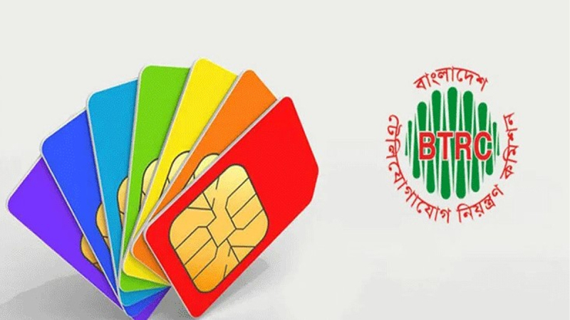 কাল থেকে বন্ধ হচ্ছে অতিরিক্ত মোবাইল সিম