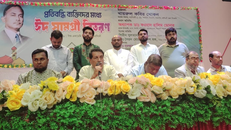 নরসিংদীতে জিয়াউর রহমান ফাউন্ডেশনের ঈদ সামগ্রী বিতরণ
