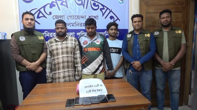 লালমনিরহাটে অনলাইন জুয়া চক্রের ৩ সদস্য গ্রেফতার