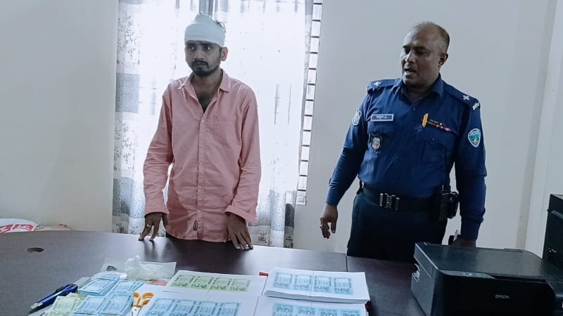 অনার্স শেষে চাকরি না পেয়ে জাল টাকা তৈরিতে জড়াল যুবক, অতঃপর …