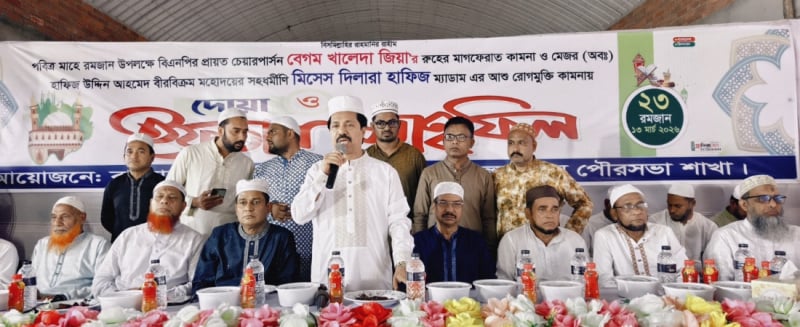 খালেদা জিয়ার রুহের মাগফেরাত ও দিলারা হাফিজের রোগমুক্তি কামনায় দোয়া-মোনাজাত