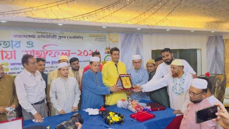 উত্তরায় নাঙ্গলকোট কমিউনিটি ক্লাবের ইফতার মাহফিল ও মতবিনিময় সভা