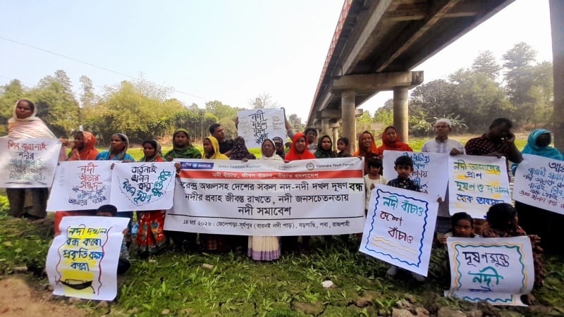 রাজশাহীতে নদী সমাবেশ: নদী দখল-দূষণ বন্ধ ও প্রবাহ জীবন্ত রাখার দাবি