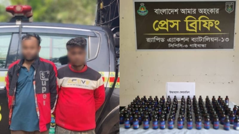 সুন্দরগঞ্জে ১১৭ বোতল ফেনসিডিলসহ গ্রেফতার ২