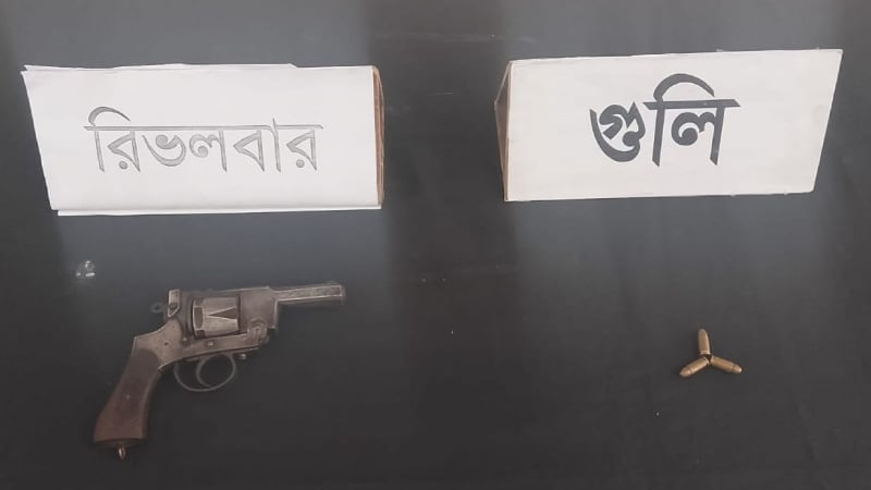 রাজশাহীতে বিদেশি রিভলভার ও তাজা গুলি উদ্ধার