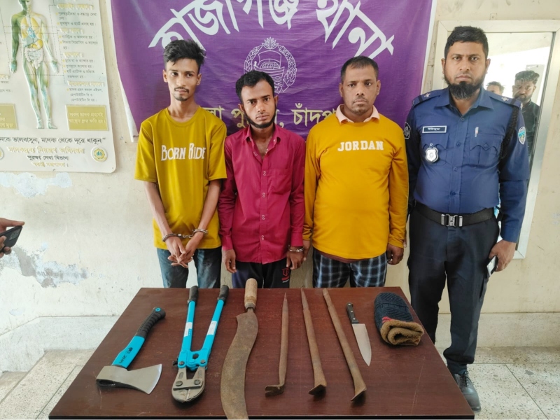 চাঁদপুরে অস্ত্রসহ ডাকাত দলের ৩ সদস্য গ্রেপ্তার
