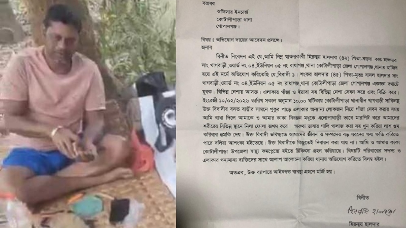 প্রকাশ্যে মাদক সেবনে বাধা দিয়ে মারধরের শিকার যুবক