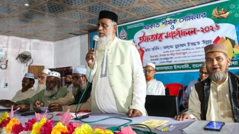 দারিদ্র্য বিমোচনে যাকাতভিত্তিক অর্থনীতি চালুর আহ্বান ইজ্জত উল্লাহ এমপির