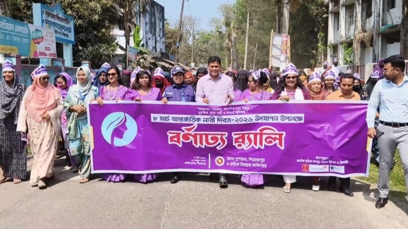 পিরোজপুরে আন্তর্জাতিক নারী দিবস উপলক্ষে র‍্যালি ও আলোচনা সভা