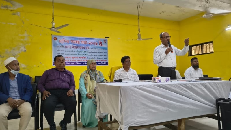 বেলাবতে প্রাথমিক শিক্ষার মানোন্নয়নে মাসিক সমন্বয় সভা অনুষ্ঠিত