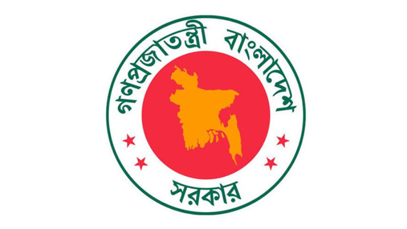 আরও দুটি জাতীয় দিবস ঘোষণার সিদ্ধান্ত নিয়েছে সরকার