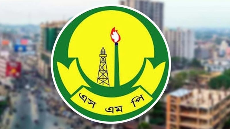 এসএমপি এর নতুন নির্দেশনা