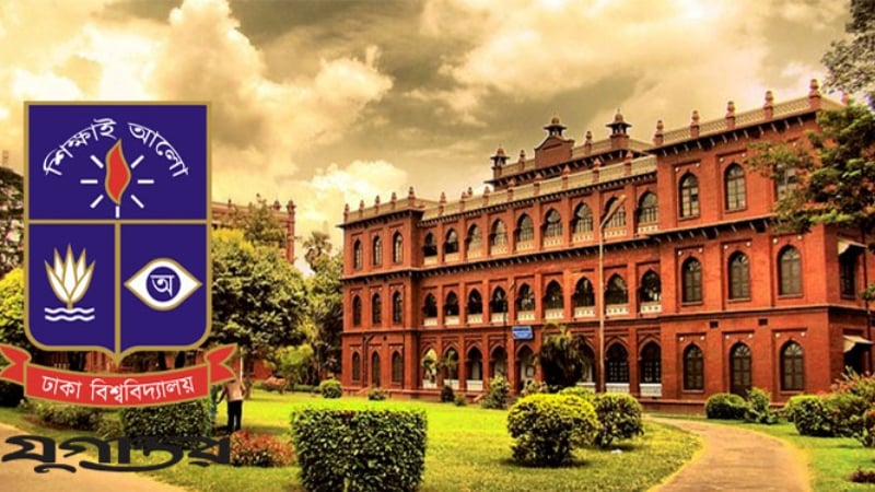 শিক্ষার্থীদের জরুরি ৩ নির্দেশনা