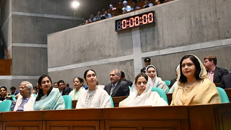 সংসদের প্রথম অধিবেশনে ড. মুহাম্মদ ইউনূস 