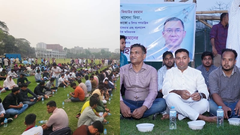 বেগম জিয়ার মাগফিরাত কামনায় ছাত্রদলের ইফতার