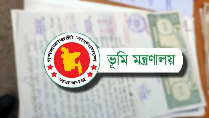 ২০২৬ সালের জুনের মধ্যেই বাতিল হবে এই ৬ ধরনের দলিল!