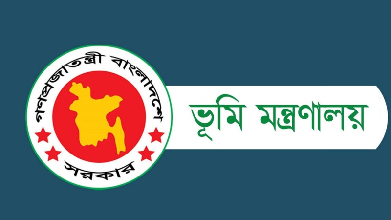 নতুন ভূমি আইনে এসেছে যুগান্তকারী পরিবর্তন!