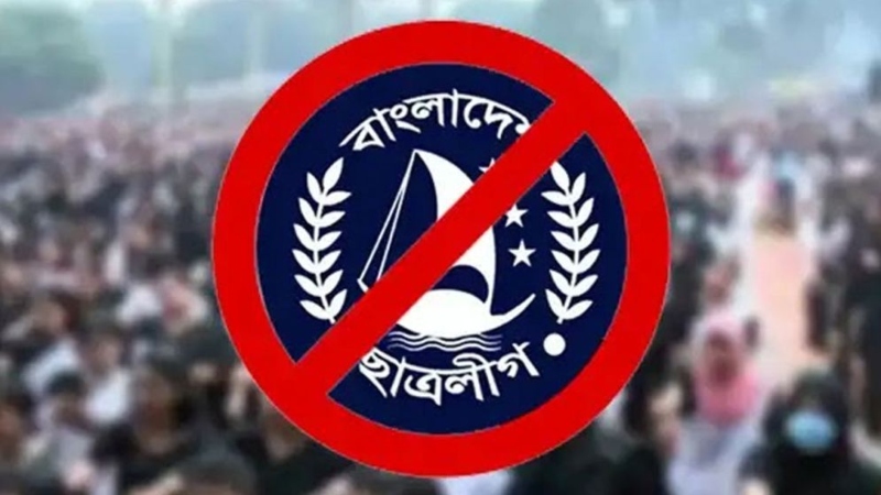 নিষিদ্ধের বছর না পেরোতেই জবি ছাত্রলীগের দুই শতাধিক সদস্যের কমিটি ঘোষণা