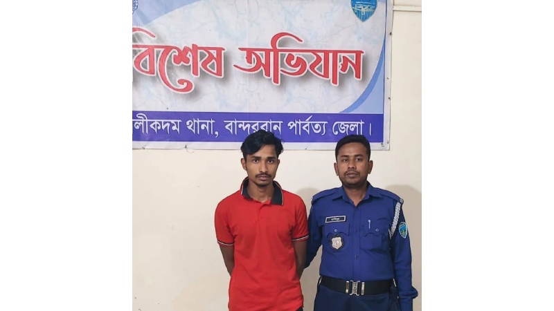 মানব পাচার মামলার ওয়ারেন্টভুক্ত আসামি গ্রেপ্তার