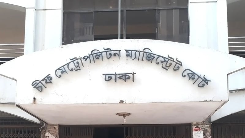 রাকিব হত্যায় অস্ত্রসহ গ্রেপ্তার সাগর রিমান্ডে