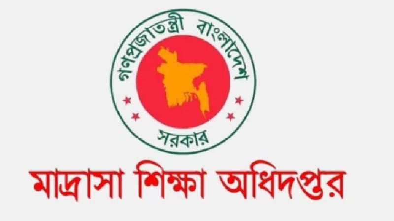ঈদের আগেই সুখবর পেলেন ইবতেদায়ি মাদ্রাসার শিক্ষকরা