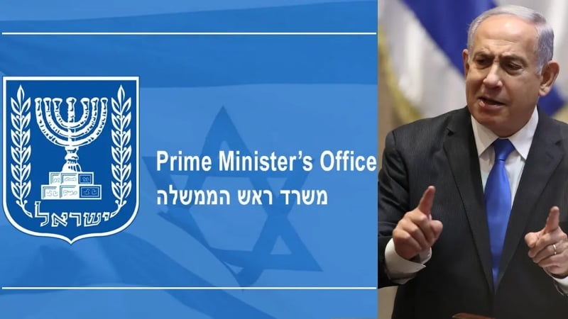 নেতানিয়াহু নিহতের গুঞ্জন, ইসরায়েলের প্রধানমন্ত্রীর কার্যালয়ের নতুন বার