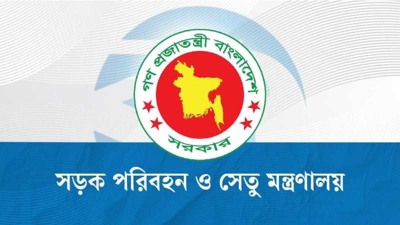 যাত্রীদের থেকে নেওয়া অতিরিক্ত ভাড়া ফেরত দেওয়া হচ্ছে : মন্ত্রণালয়