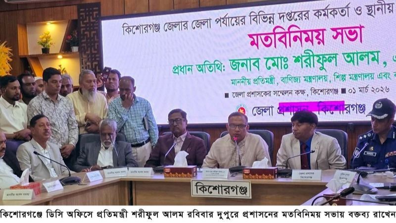 নরসুন্দা নদী দখলকারী কাউকে ছাড় নয়, নদীর গতি প্রবাহ ফিরিয়ে আনতে নির্দেশনা