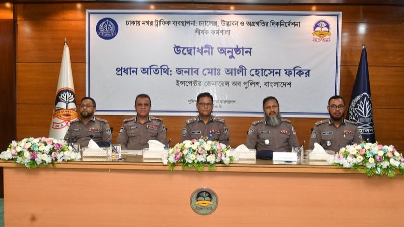 ভবিষ্যৎ ট্রাফিক ব্যবস্থাপনা হতে হবে প্রযুক্তি নির্ভর: আইজিপি