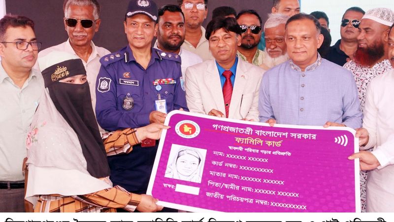 ফ্যামিলি কার্ড পেতে চাঁদা-ঘুষ ও হয়রানি সহ্য করা হবে না