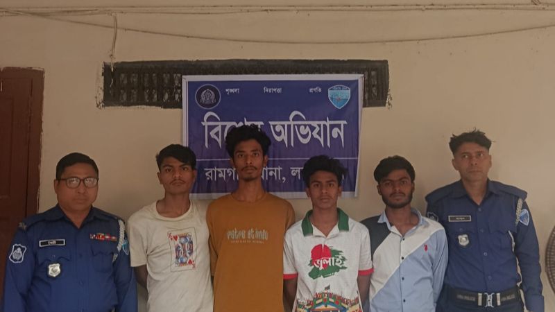 রামগতিতে আটক চার  ছিনতাইকারী 