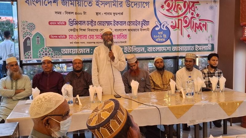 কুরআনের স্বাদ আমরা গ্রহন করতে পারিনি: ড. ইকবাল হোসাইন ভূঁইয়া