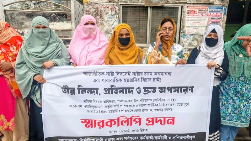 নারী কর্মীকে লাঞ্ছিত করায় উপপরিচালকের অপসারণের দাবিতে মানববন্ধন ২৪ ঘন্টার আল্টিমেটাম 