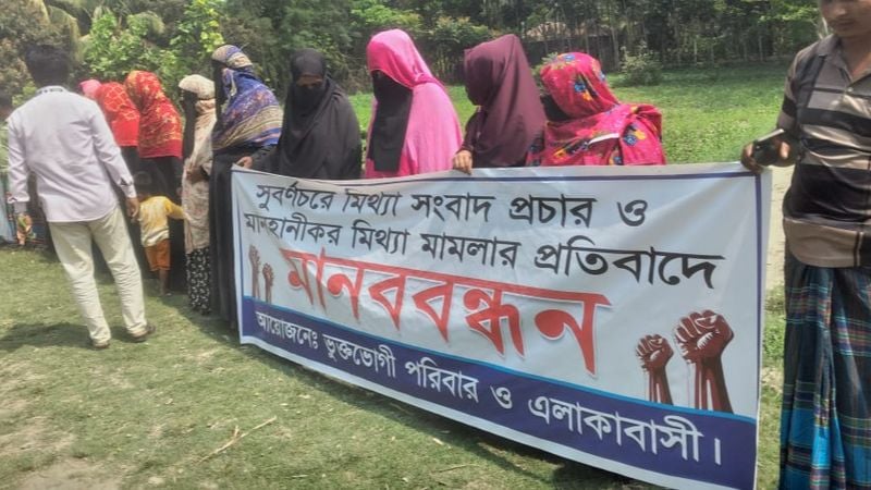 সুবর্ণচরে ৪ পরিবারকে জিম্মি করে রাখতে চায় প্রভাবশালীরা 