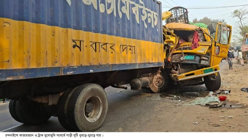 চন্দনাইশে কার্ভাড ভ্যান ও  ট্রাকের মুখোমুখি সংঘর্ষে আহত ৩ 