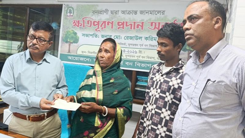 সুন্দরবনে কুমিরের আক্রমনে নিহতের পরিবারের মাঝে ক্ষতিপুরনের চেক