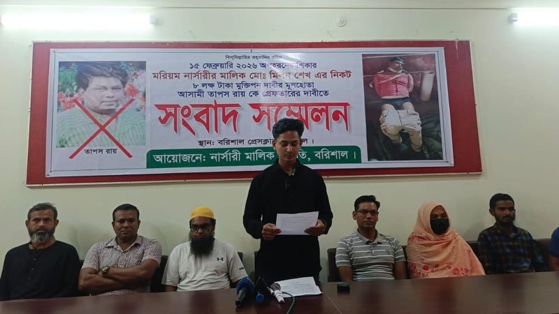 বরিশালে ব্যবসায়ীকে অপহরণ ও হত্যা চেষ্টার প্রধান আসামি তাপস রায়কে গ্রেপ্তারের দাবিতে সংবাদ সম্মেলন