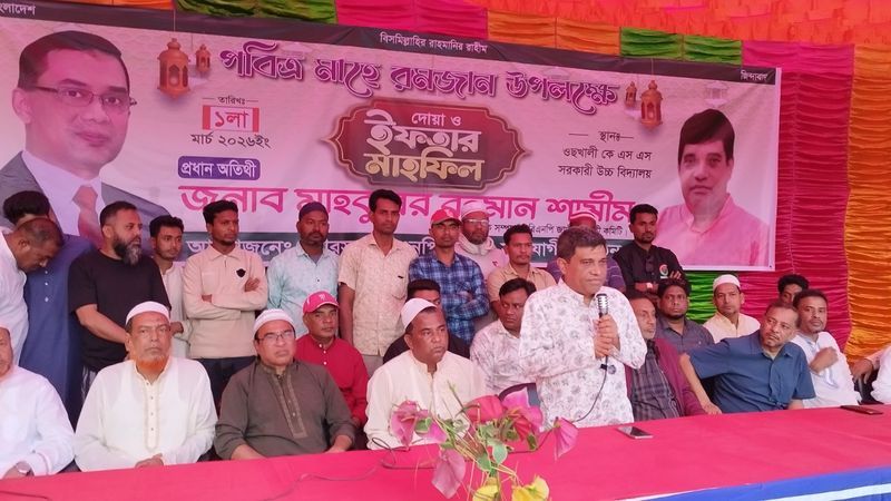 যারা ধর্ষণের মিথ্যা তথ্য প্রচার করে হাতিয়াকে কলংকিত করেছে তাদেরকে বিচারের আওতায় আনতে হবে