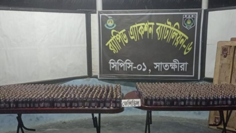 সাতক্ষীরায় ১ হাজার বোতল ফেনসিডিল সহ ৩ জন গ্রেফতার 