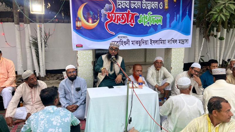 বারাহীগুনী মাকছুদিয়া মাদ্রাসায় গন ইফতার ও হিফজ ভবন উদ্বোধন